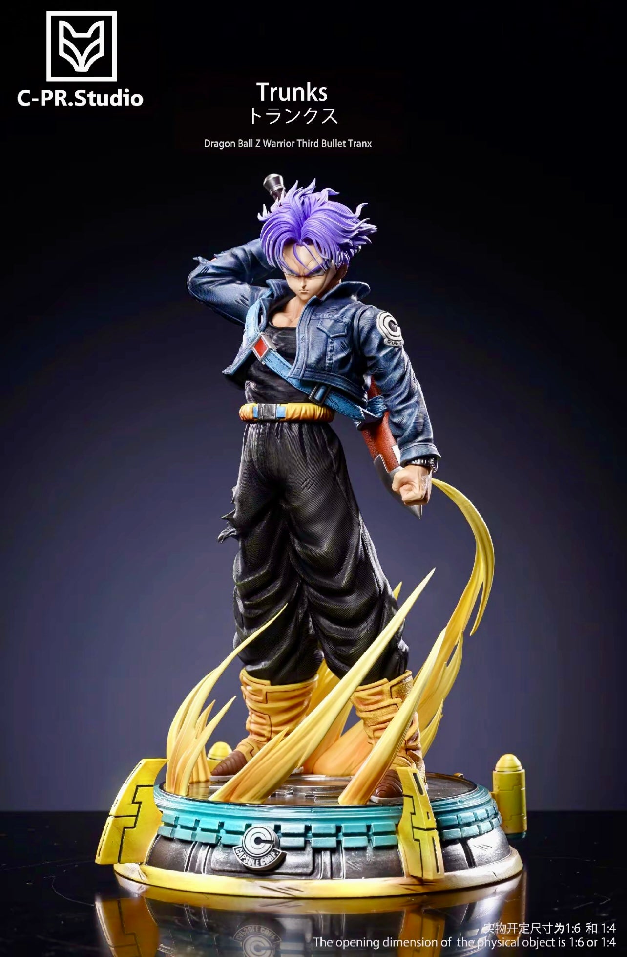 Dragon Ball Authentic Future Trunks Garage Kit Figure