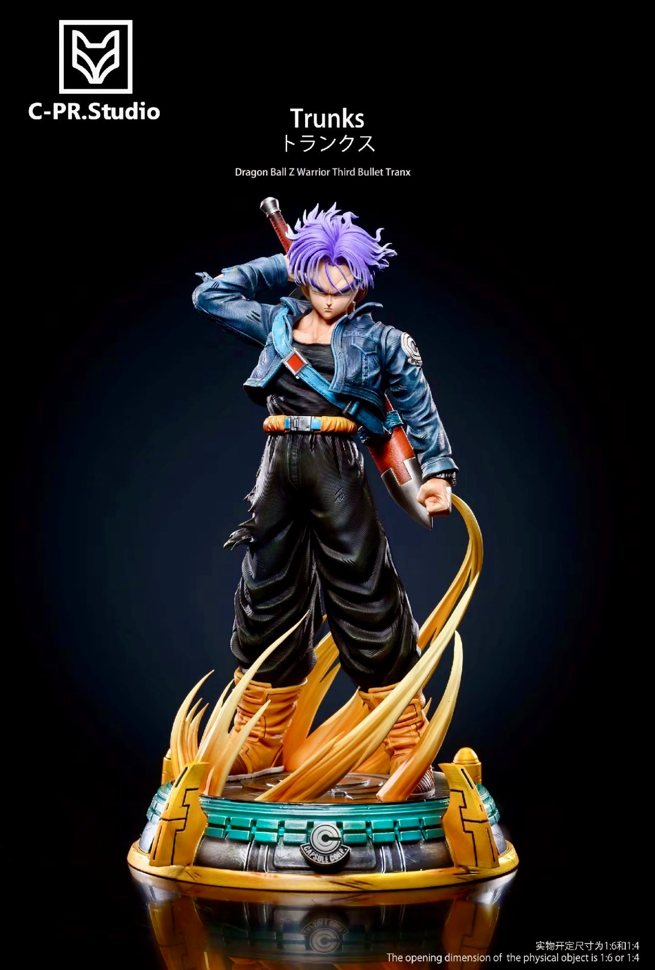 Dragon Ball Authentic Future Trunks Garage Kit Figure