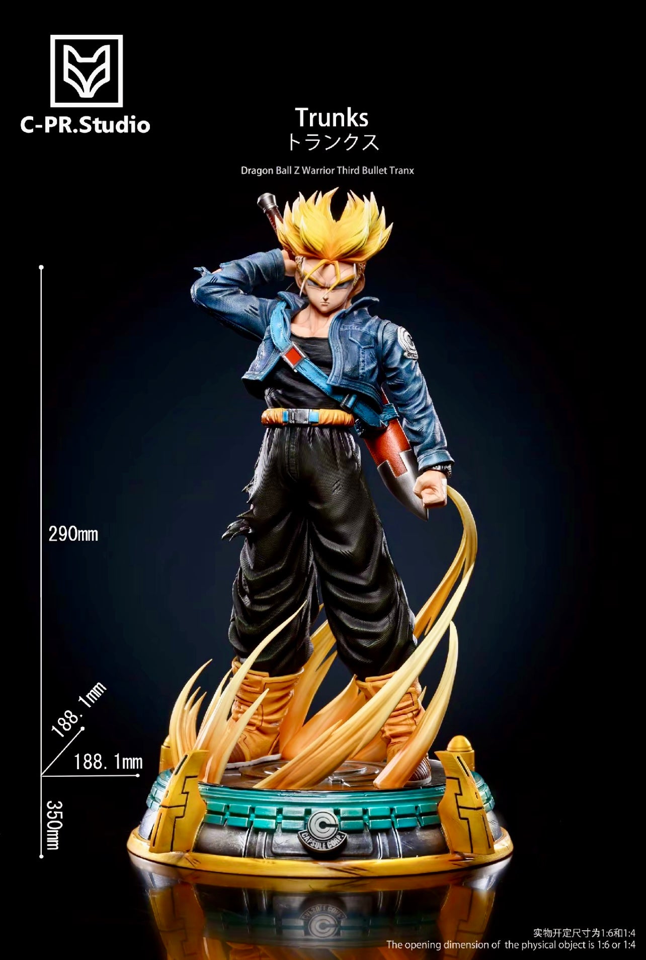 Dragon Ball Authentic Future Trunks Garage Kit Figure